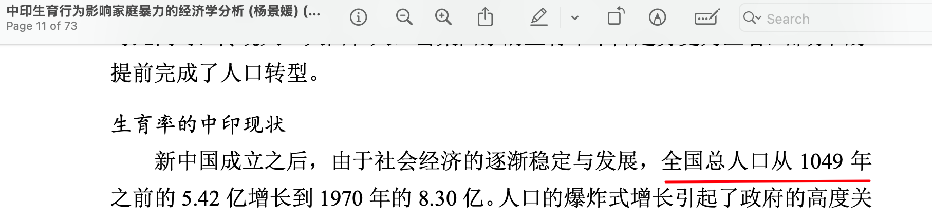 image-20250812173329392