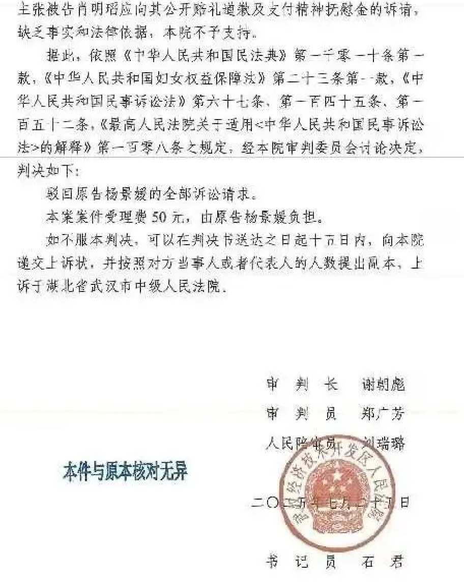 image-20250813102109970