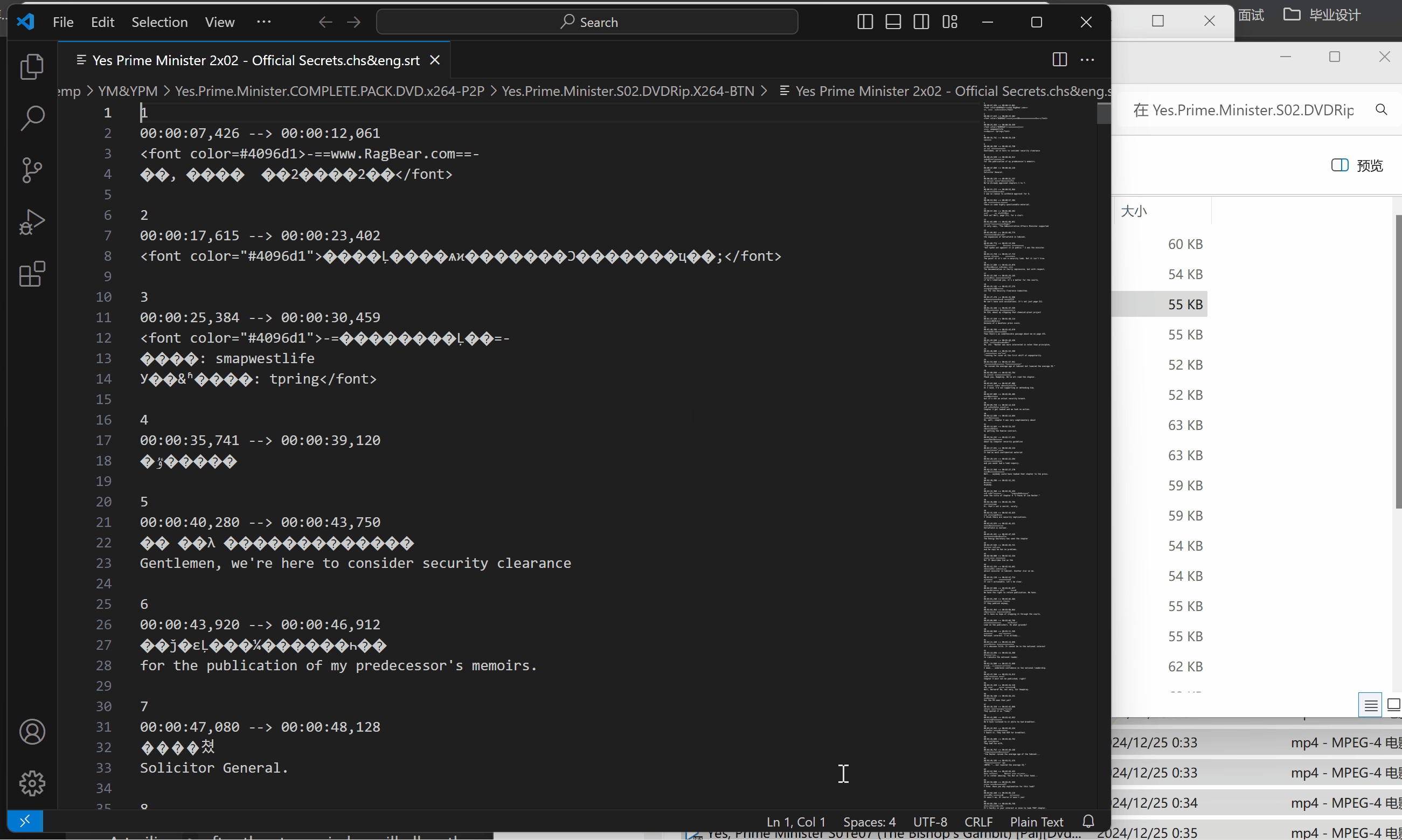 change_text_code_by_vscode
