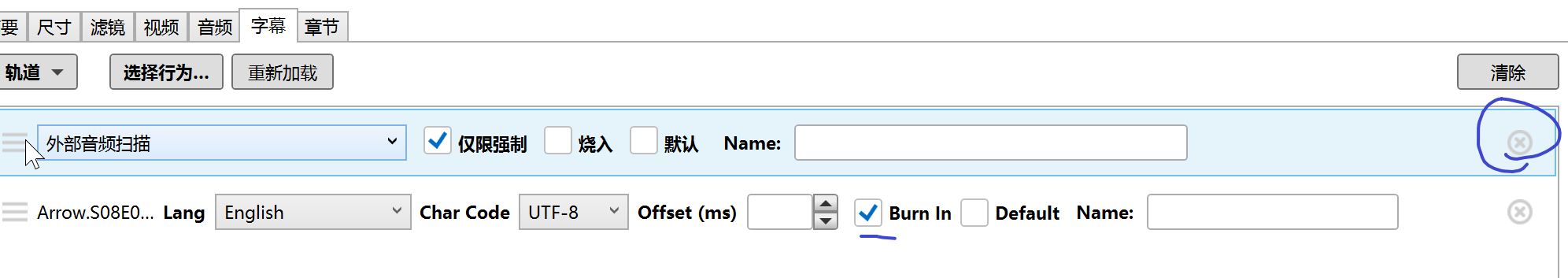 image-20241225160350207