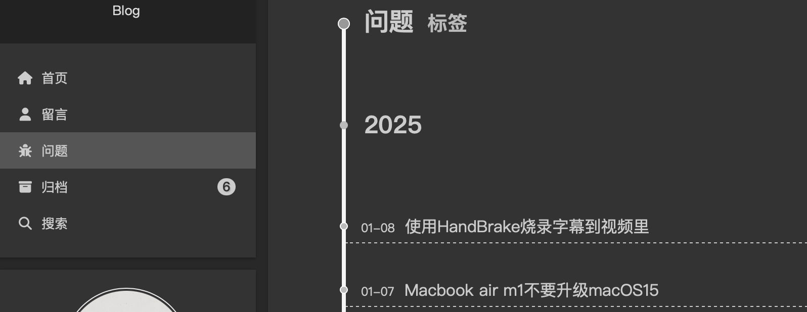 image-20250108145107588